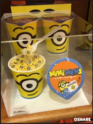 USJミニオンズお菓子お土産2017画像一覧【全種類】【値段】（写真 22）