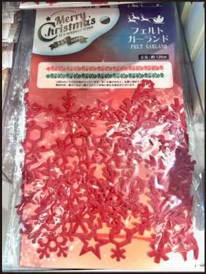 セリア100均クリスマス2017飾り付けグッズ【画像】オーナメント他（写真 86）