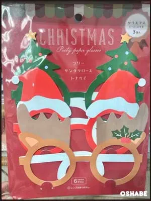 セリア100均クリスマス2017コスプレ サンタ衣装 帽子等【画像】（写真 19）