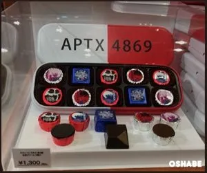 USJ名探偵コナングッズ2017画像一覧！お土産全種類お菓子（写真 27）