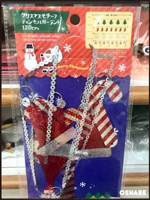 セリア100均クリスマス2017飾り付けグッズ【画像】オーナメント他（写真 84）