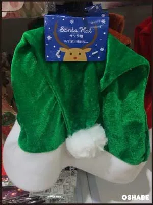 セリア100均クリスマス2017コスプレ サンタ衣装 帽子等【画像】（写真 9）