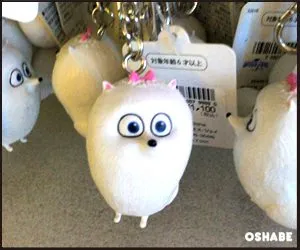 USJ 2016 ペット グッズ