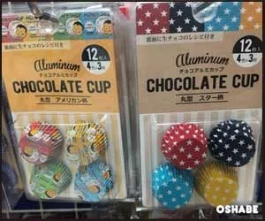 キャンドゥ100均バレンタイン2018材料・型・カップ【画像一覧】（写真 21）