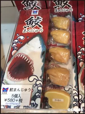 海遊館お土産お菓子画像一覧【値段】ジンベエザメおすすめスイーツ(写真 32)
