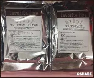 キャンドゥ100均バレンタイン2018材料・型・カップ【画像一覧】（写真 15）