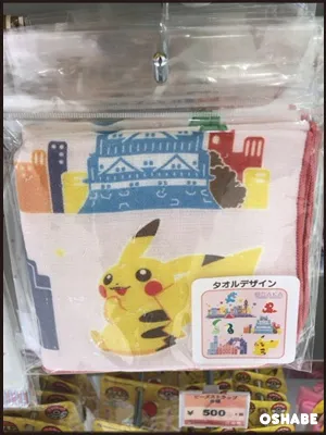ポケモンセンター大阪限定グッズお土産画像ピカチュウpokemon（写真 10）