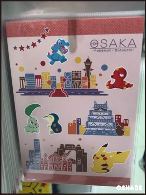 ポケモンセンター大阪限定グッズお土産画像ピカチュウpokemon（写真 15）