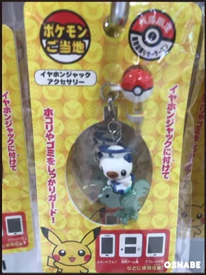 ポケモンセンター大阪限定グッズお土産画像ピカチュウpokemon（写真 7）