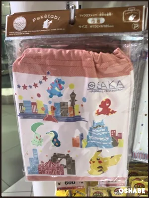 ポケモンセンター大阪限定グッズお土産画像ピカチュウpokemon（写真 13）