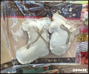 セリア 2016 クリスマス