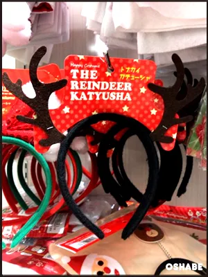 セリア クリスマス 2016
