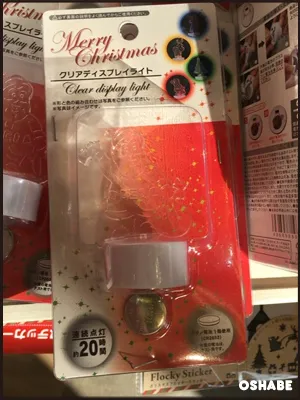 セリア 2016 クリスマス