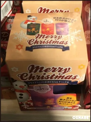 セリア 2016 クリスマス