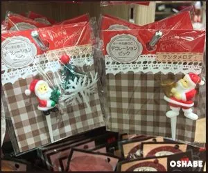 セリア 2016 クリスマス