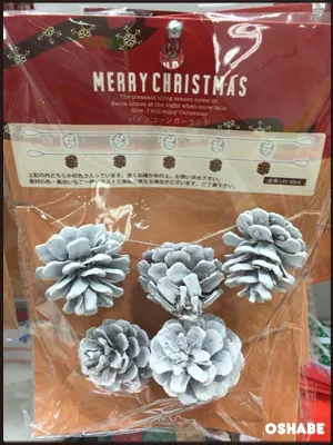 セリア 2016 クリスマス