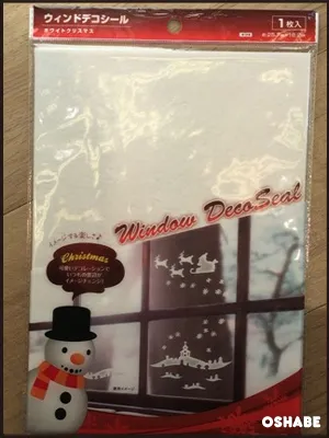 セリア 2016 クリスマス