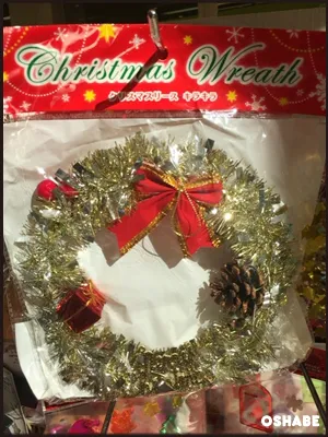 セリア 2016 クリスマス