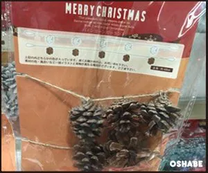 セリア 2016 クリスマス