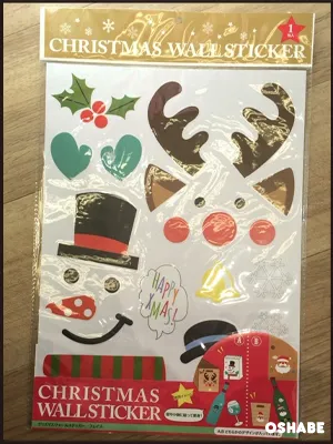 セリア 2016 クリスマス