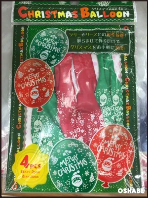 セリア 2016 クリスマス