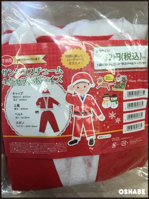 セリア 2016 クリスマス
