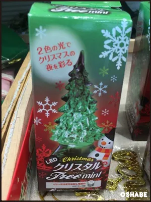 セリア 2016 クリスマス