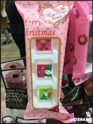 セリア 2016 クリスマス