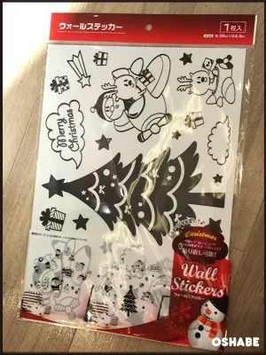 セリア 2016 クリスマス