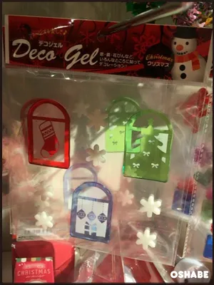 セリア 2016 クリスマス