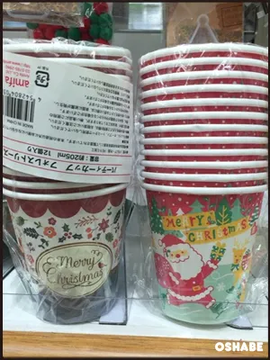 セリア 2016 クリスマス