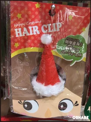 セリア クリスマス 2016