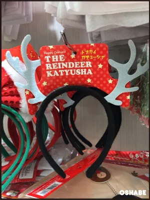 セリア クリスマス 2016