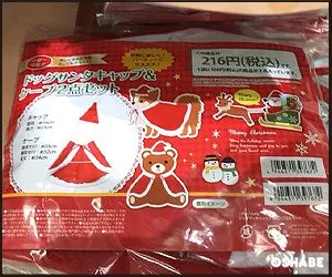 セリア クリスマス 2016