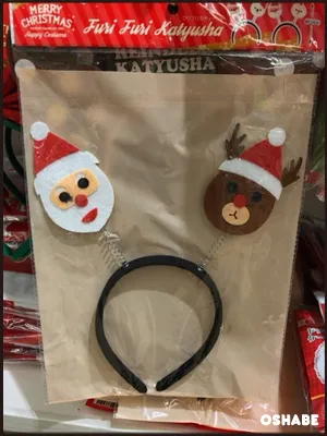 セリア クリスマス 2016