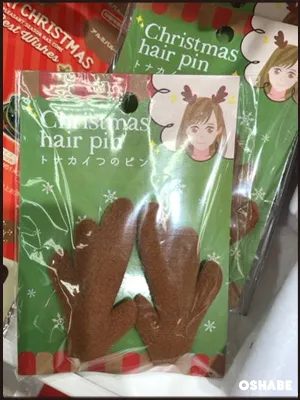 セリア 2016 クリスマス
