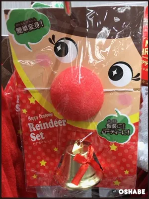 セリア クリスマス 2016