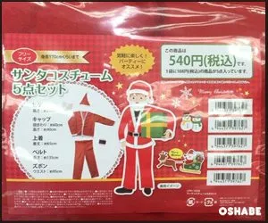 セリア 2016 クリスマス