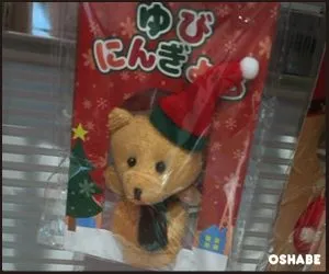 セリア 2016 クリスマス