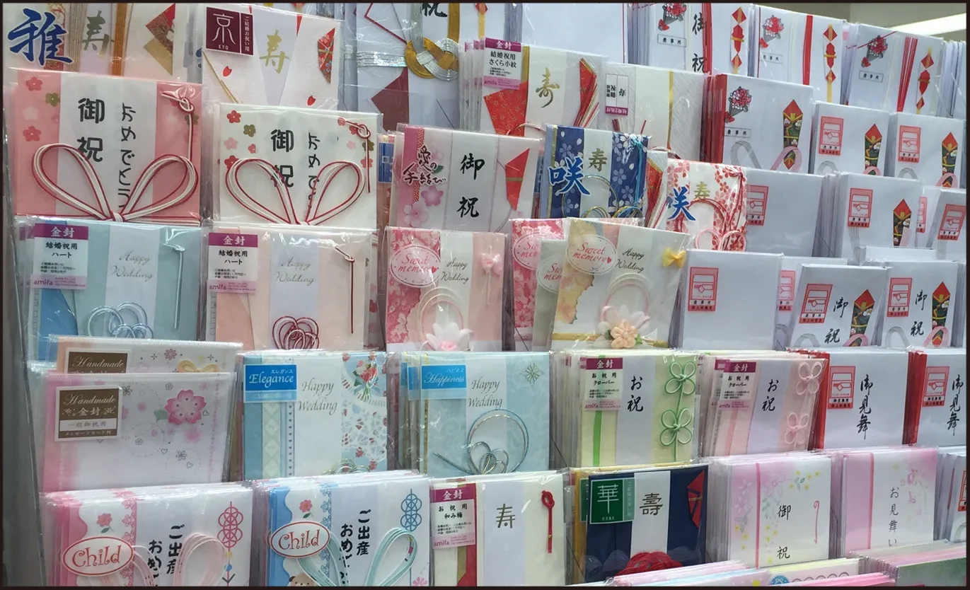 セリア　ご祝儀