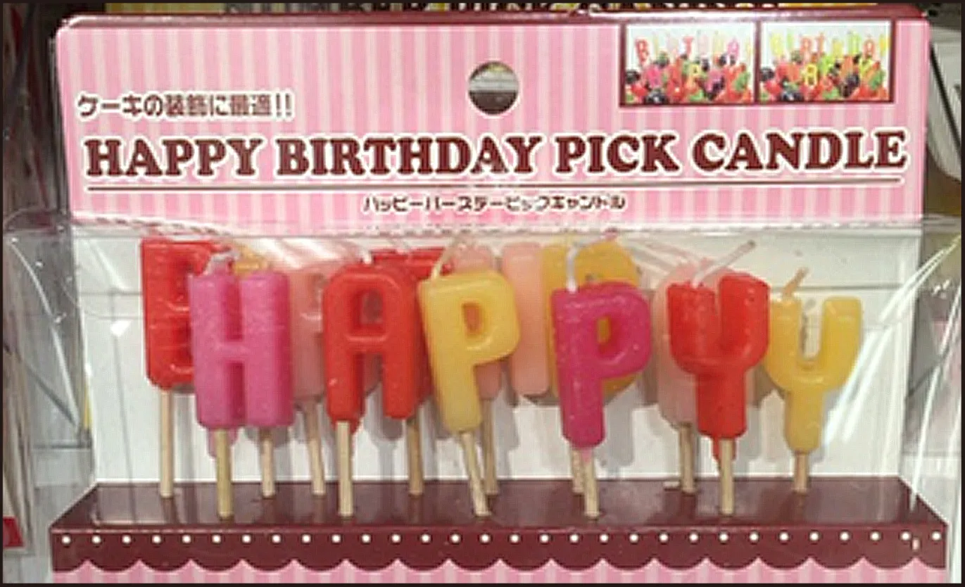 セリア　バースデー　誕生日