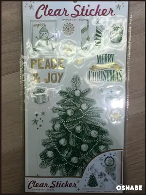 セリア 2016 クリスマス