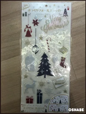セリア 2016 クリスマス