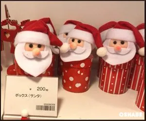 フライングタイガーコペンハーゲン　2016　クリスマス