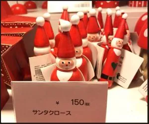 フライングタイガーコペンハーゲン　2016　クリスマス