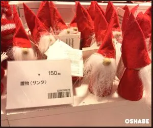 フライングタイガーコペンハーゲン　2016　クリスマス