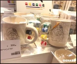 フライングタイガーコペンハーゲン　2016　クリスマス