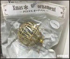 セリア100均クリスマス2017飾り付けグッズ【画像】オーナメント他（写真 55）