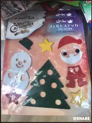 セリア100均クリスマス2017ウォールステッカーシール【画像】(写真 16)