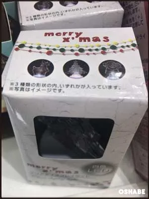 セリア100均クリスマス2017飾り付けグッズ【画像】オーナメント他（写真 26）